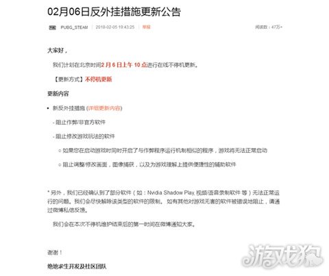 最新反外掛,最新反外掛技術(shù)，打造公平游戲環(huán)境的必由之路