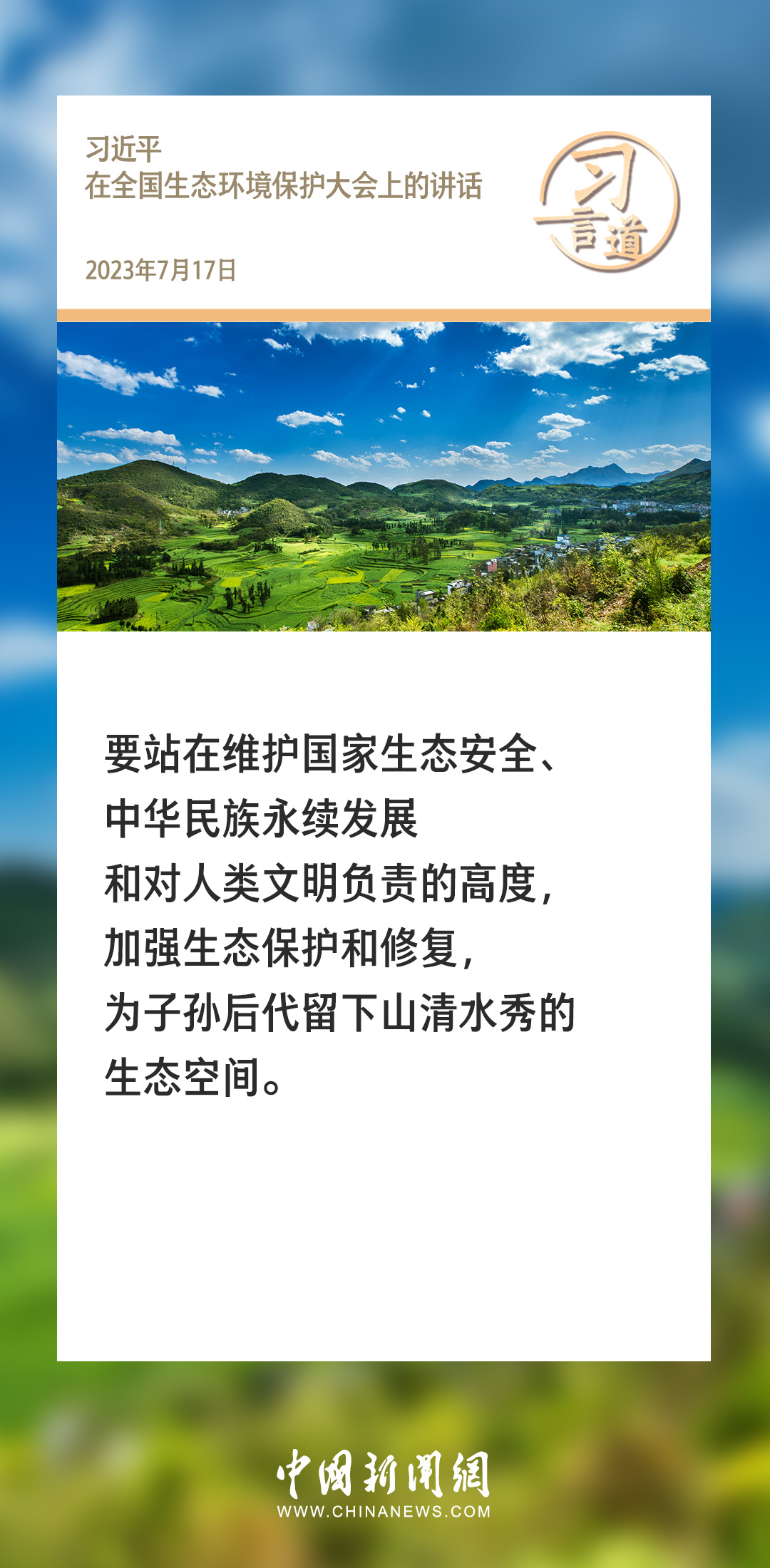 最新鳳凰閑情,最新鳳凰閑情，探索生活的美好與深度