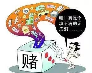 最新賭博套路,警惕最新賭博套路，揭開犯罪行為的真實(shí)面目