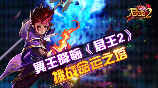 最新的君主,最新的君主，時代變革與領(lǐng)袖的挑戰(zhàn)