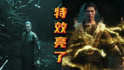 最新特效劇,最新特效劇，重塑視覺盛宴